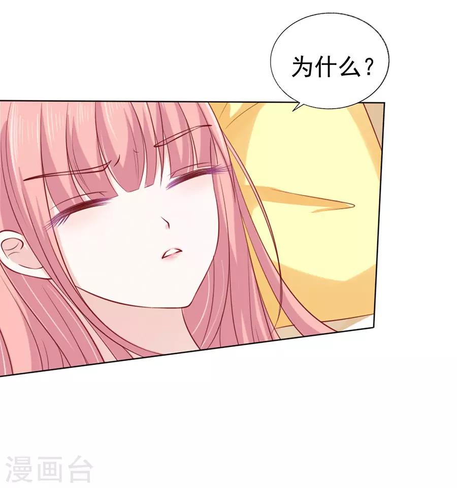 第117话 跟我走1-第117话