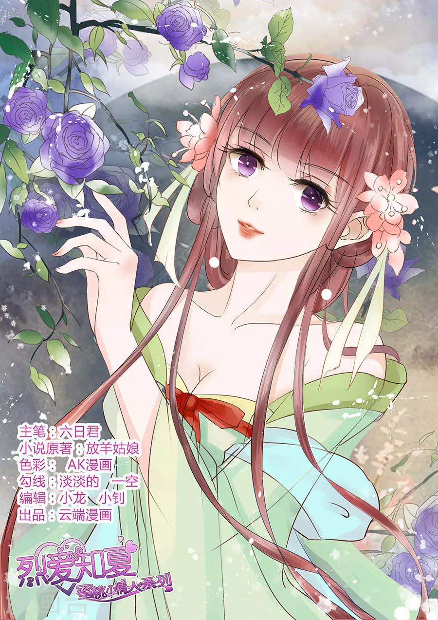 第119话 认错人-第119话