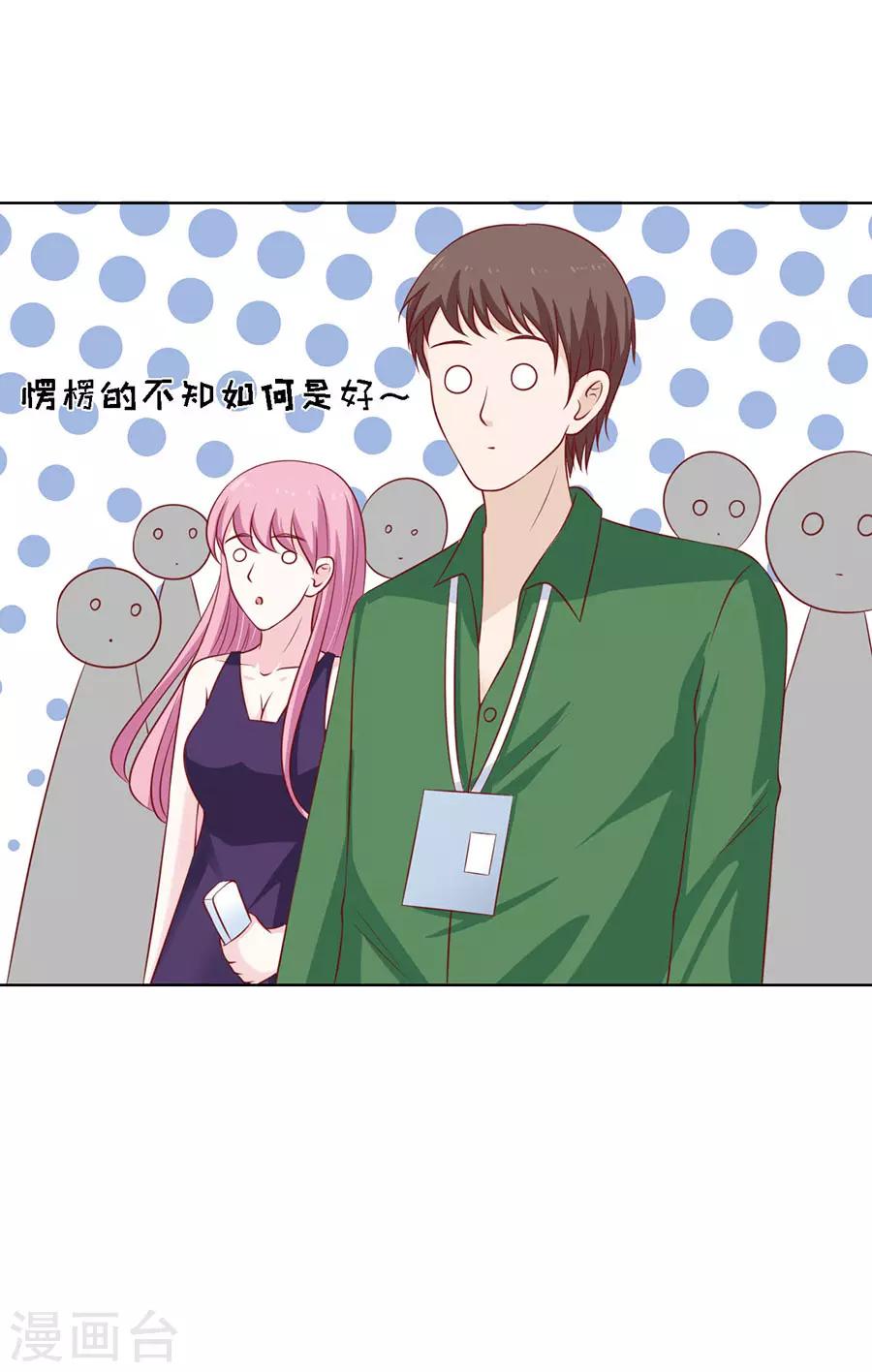 第119话 认错人-第119话