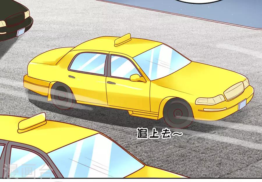 第119话 认错人-第119话