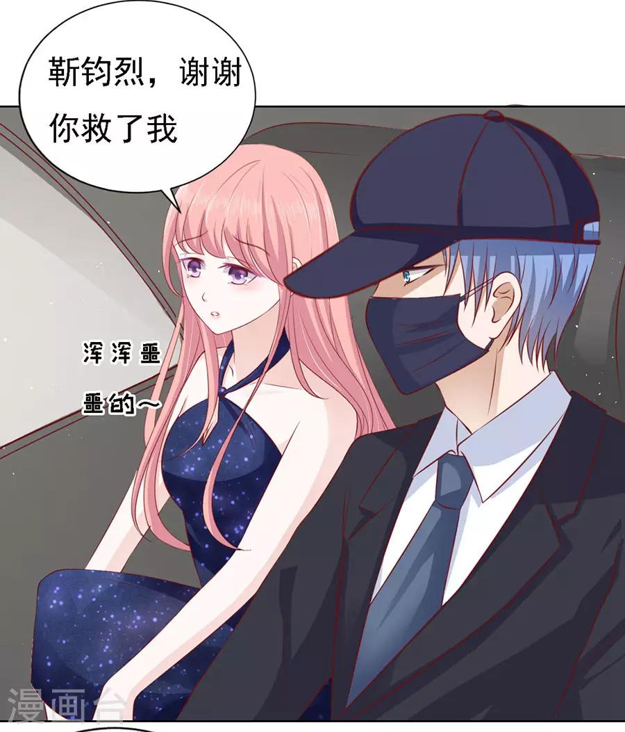 第119话 认错人-第119话