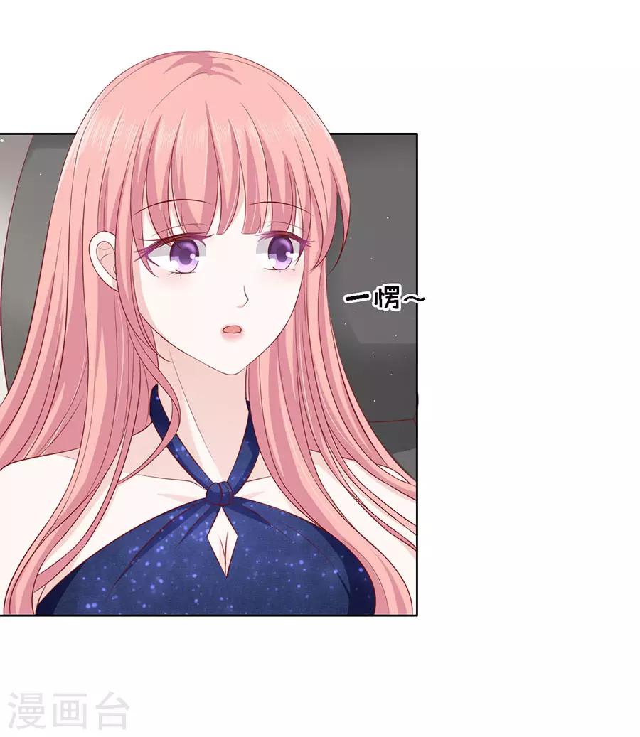 第119话 认错人-第119话