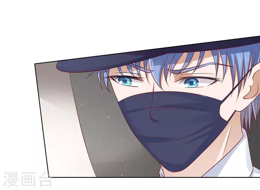 第119话 认错人-第119话