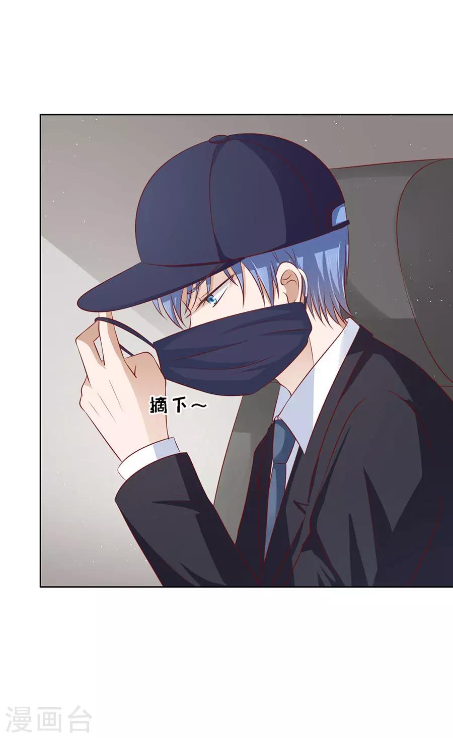 第119话 认错人-第119话