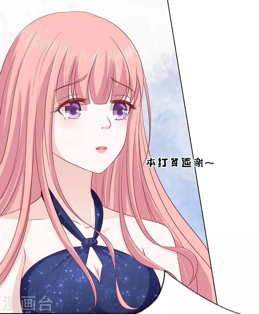 第119话 认错人-第119话