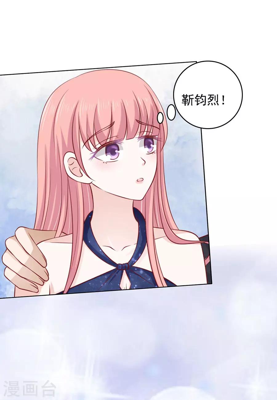 第119话 认错人-第119话