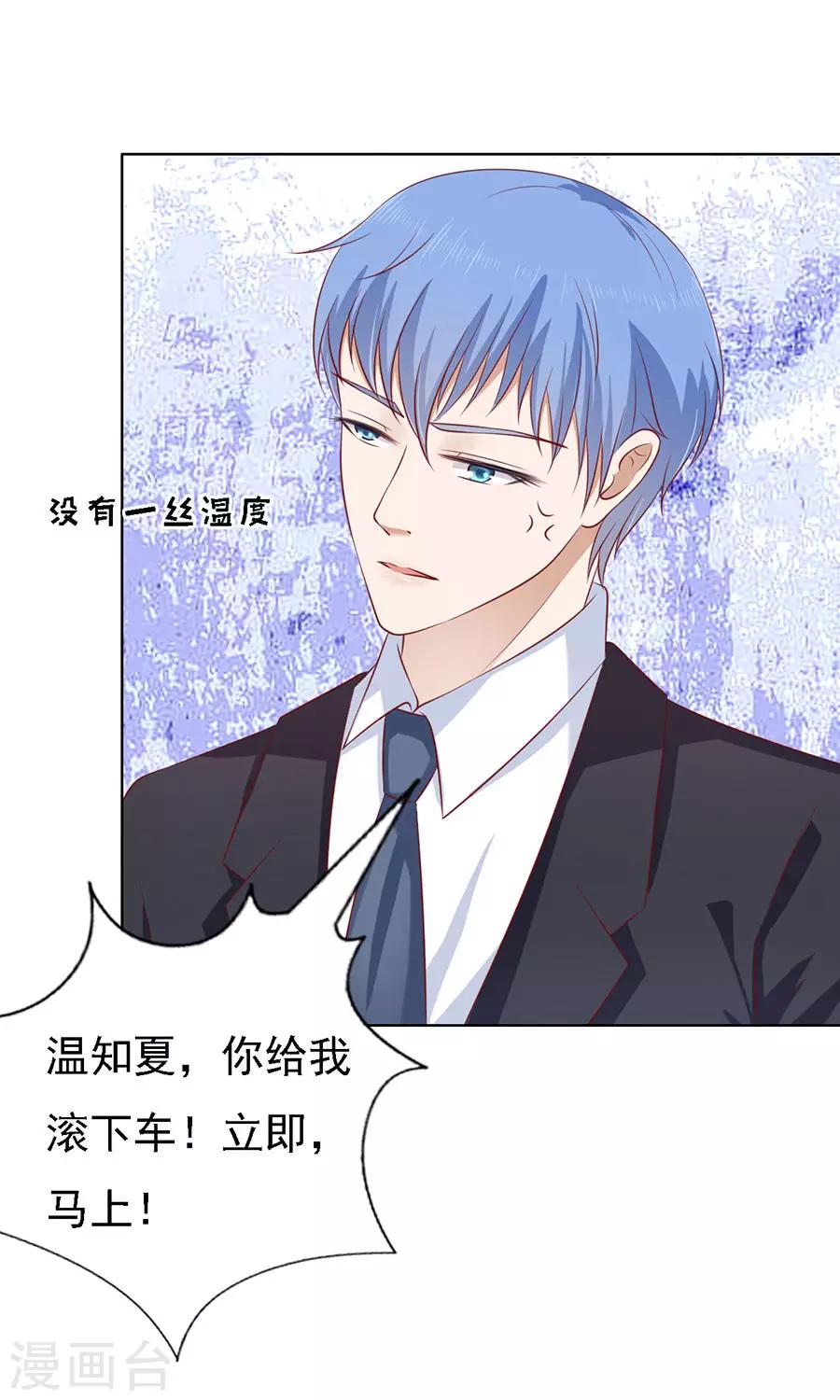 第119话 认错人-第119话