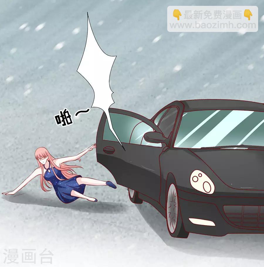 第119话 认错人-第119话