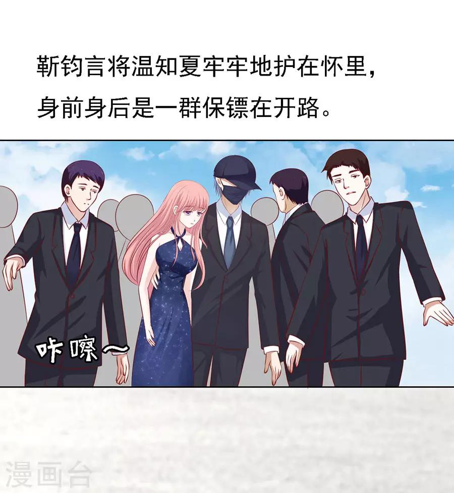 第119话 认错人-第119话