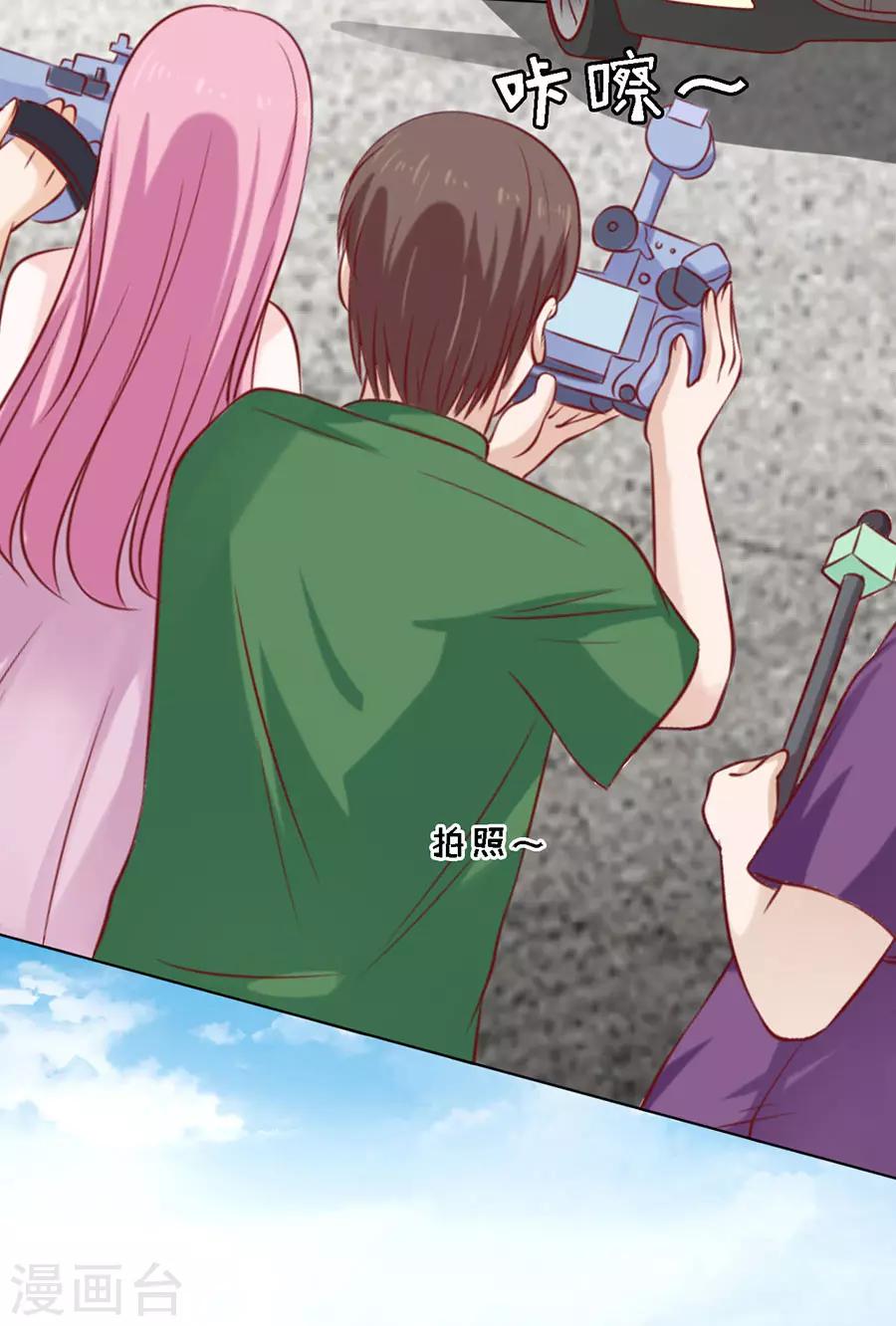 第119话 认错人-第119话