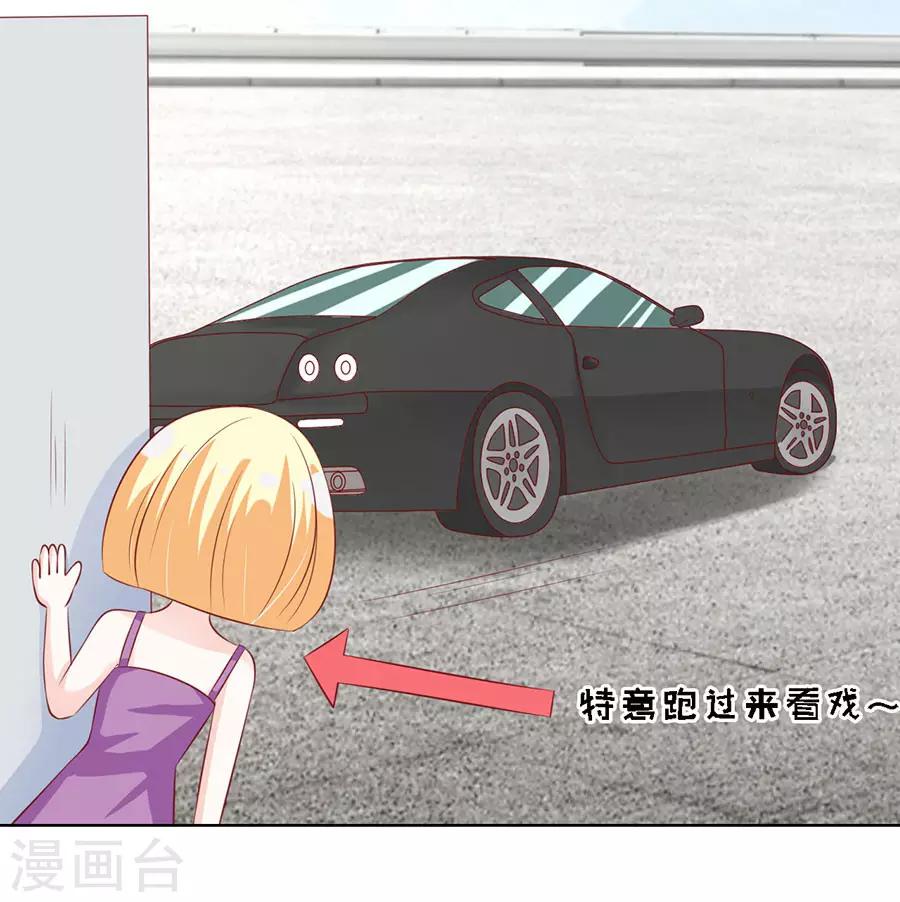 第119话 认错人-第119话