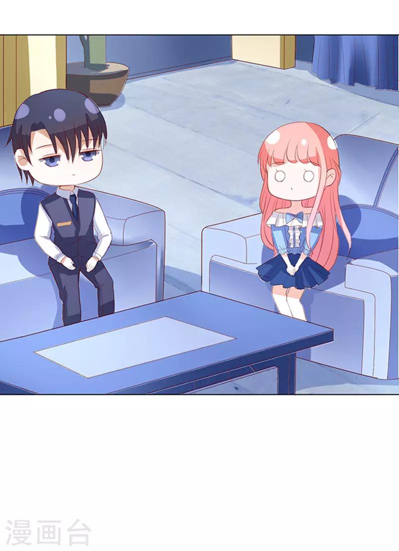 第13话 我帮你3-第13话