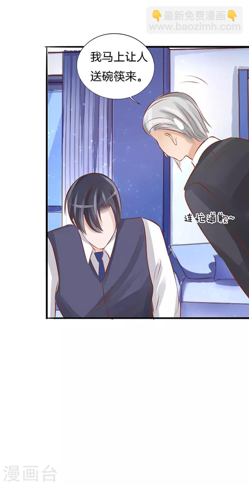 第13话 我帮你3-第13话