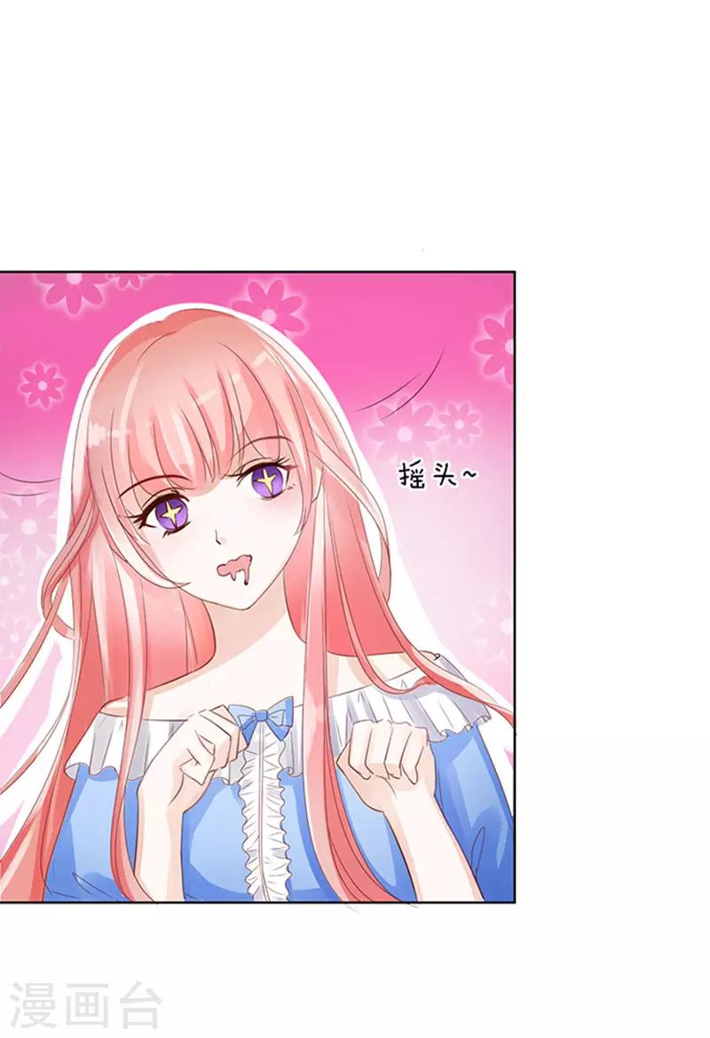 第13话 我帮你3-第13话