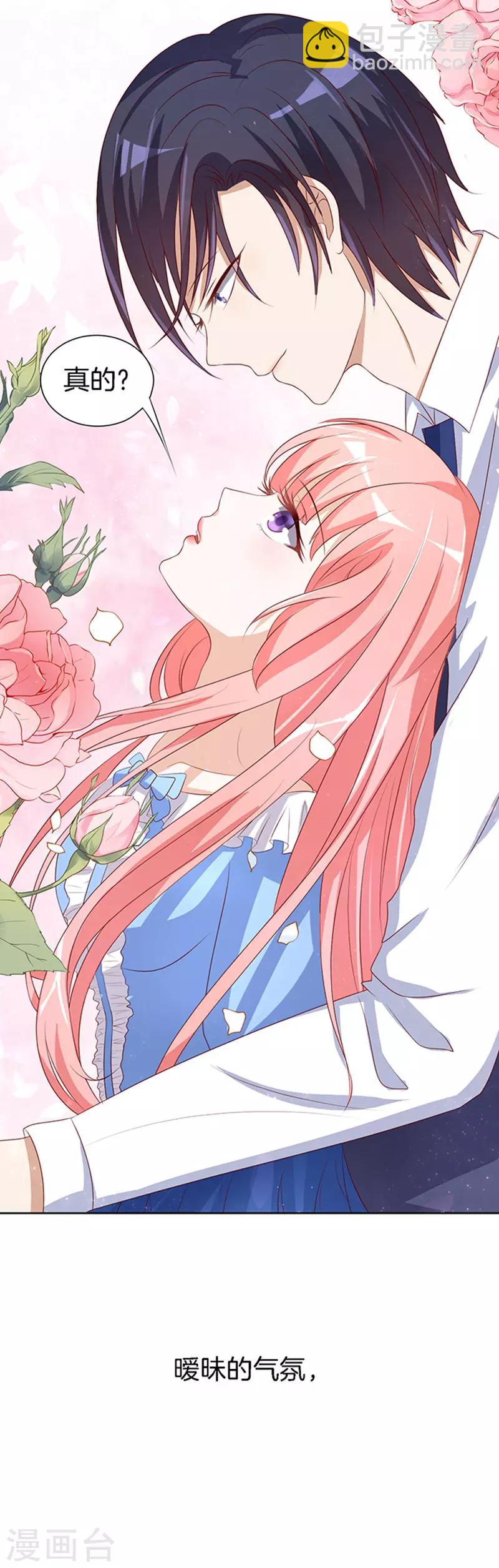 第13话 我帮你3-第13话