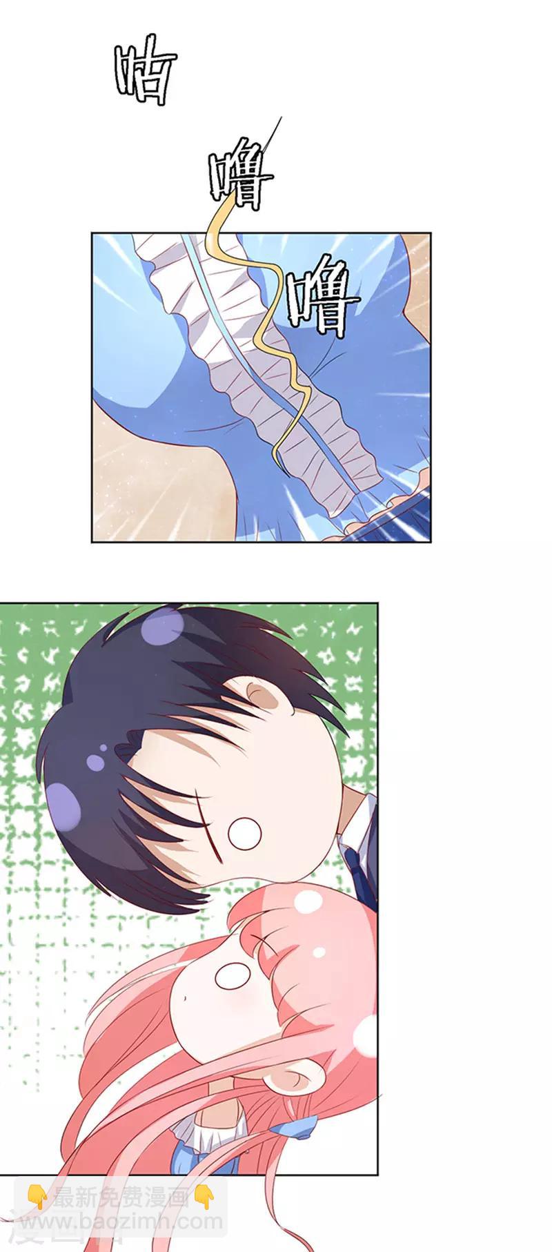 第13话 我帮你3-第13话