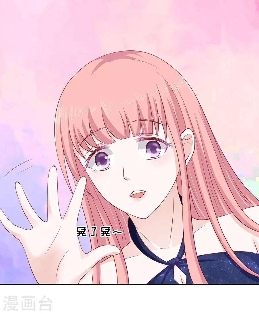 第121话 靳均烈PK宋一诺1-第121话