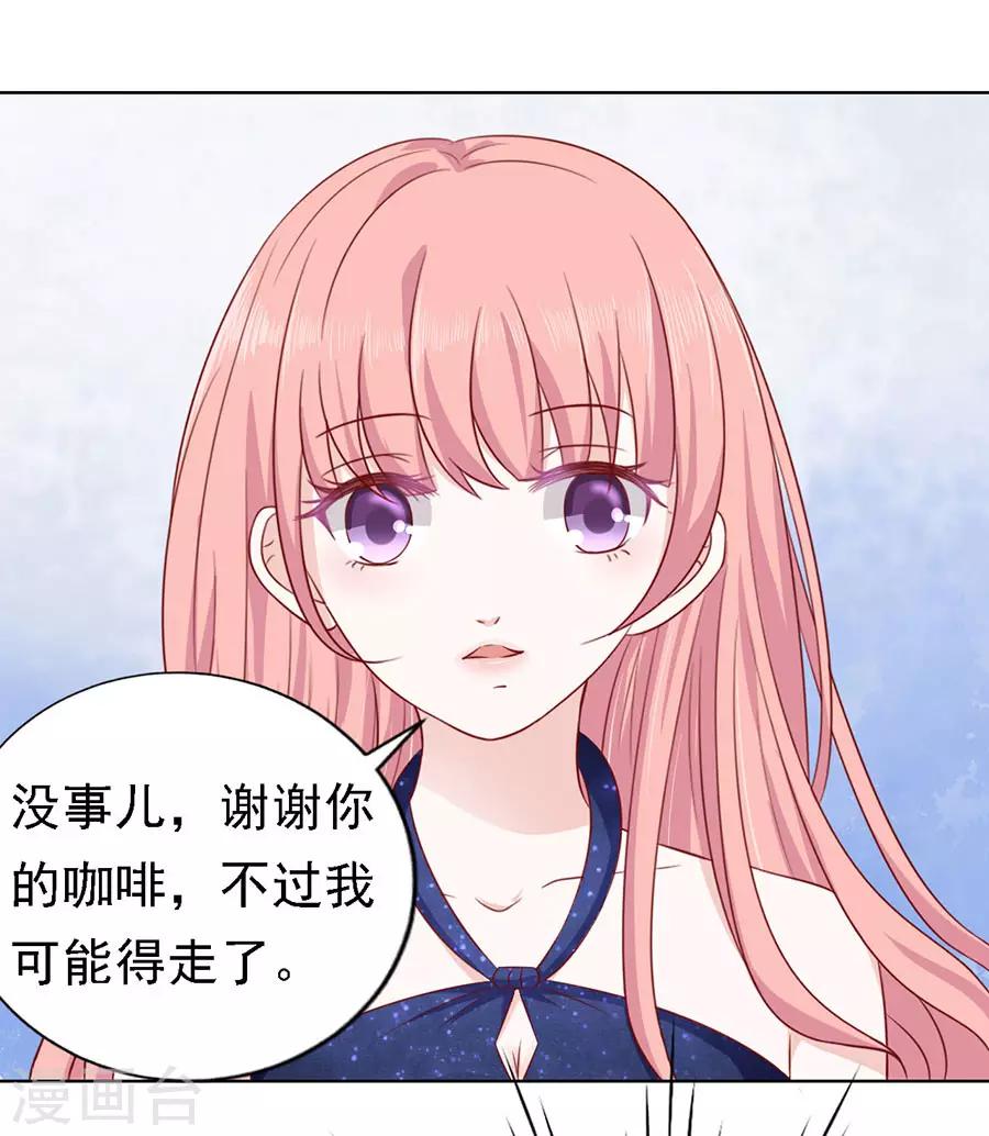 第121话 靳均烈PK宋一诺1-第121话