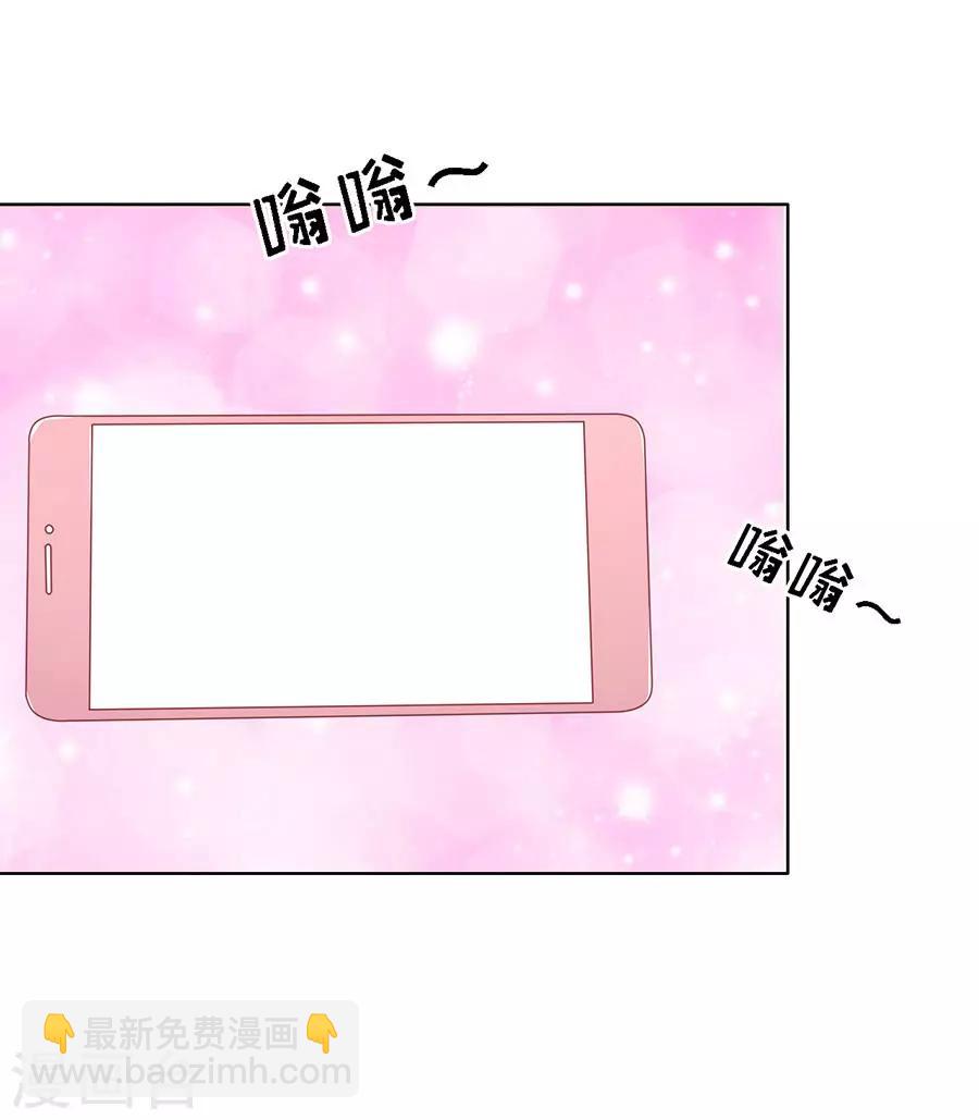 第121话 靳均烈PK宋一诺1-第121话