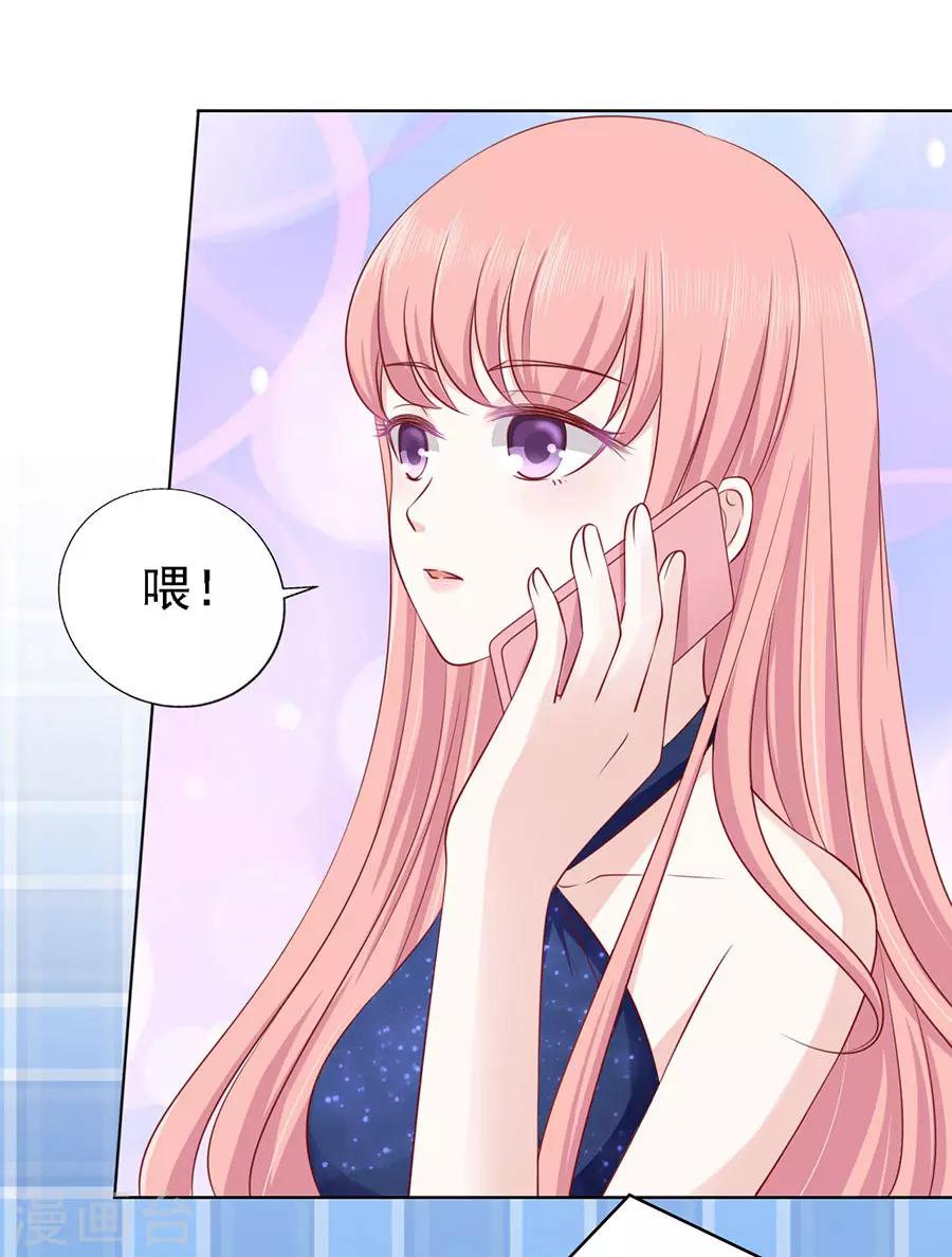 第121话 靳均烈PK宋一诺1-第121话