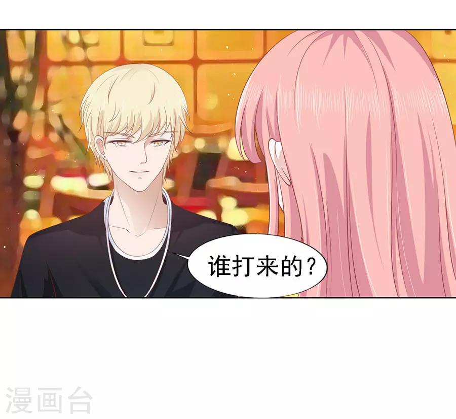 第121话 靳均烈PK宋一诺1-第121话