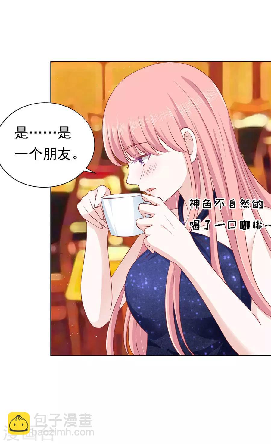 第121话 靳均烈PK宋一诺1-第121话