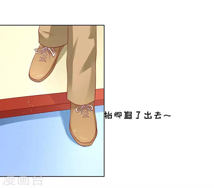 第121话 靳均烈PK宋一诺1-第121话