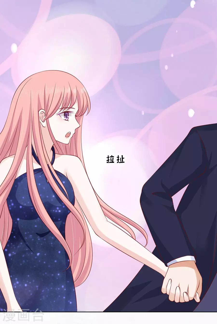 第121话 靳均烈PK宋一诺1-第121话