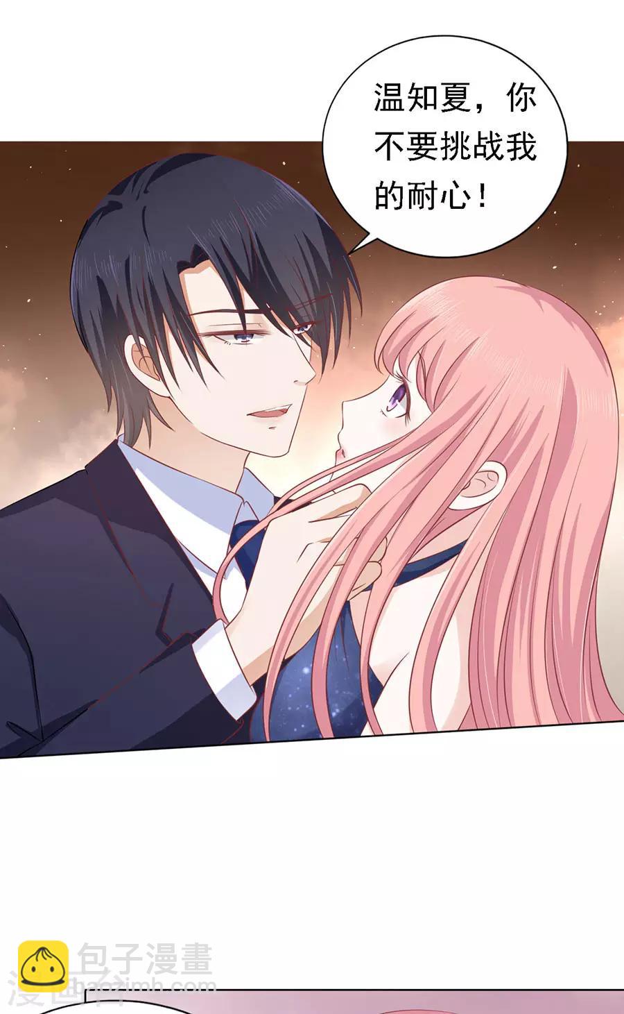 第123话 解不开的误会-第123话