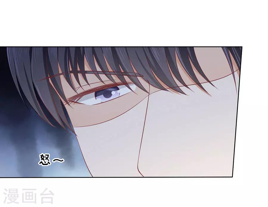 第123话 解不开的误会-第123话