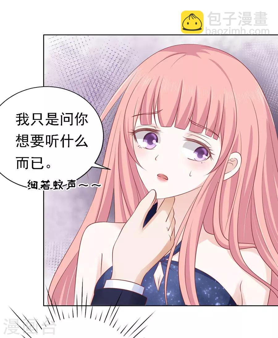 第123话 解不开的误会-第123话