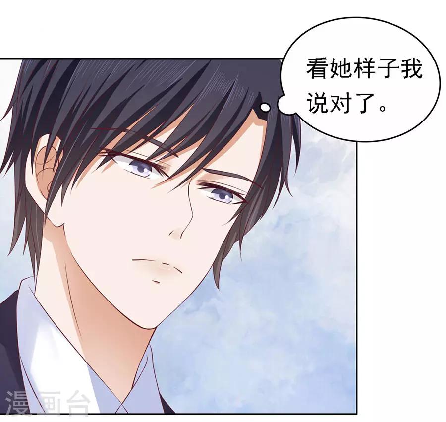 第123话 解不开的误会-第123话