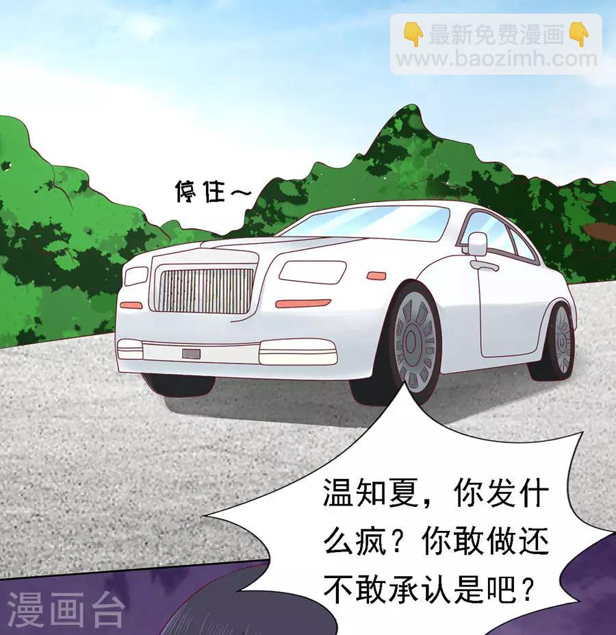 第123话 解不开的误会-第123话