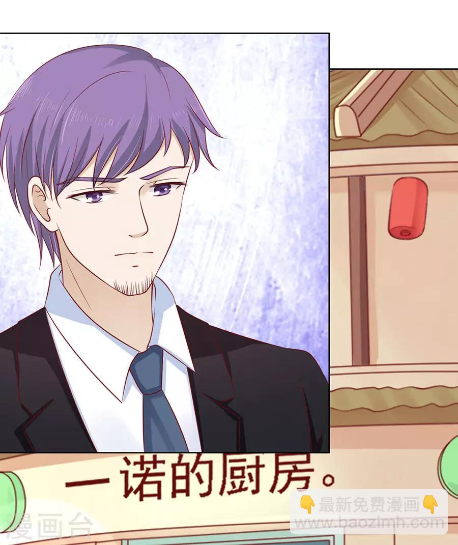 第123话 解不开的误会-第123话