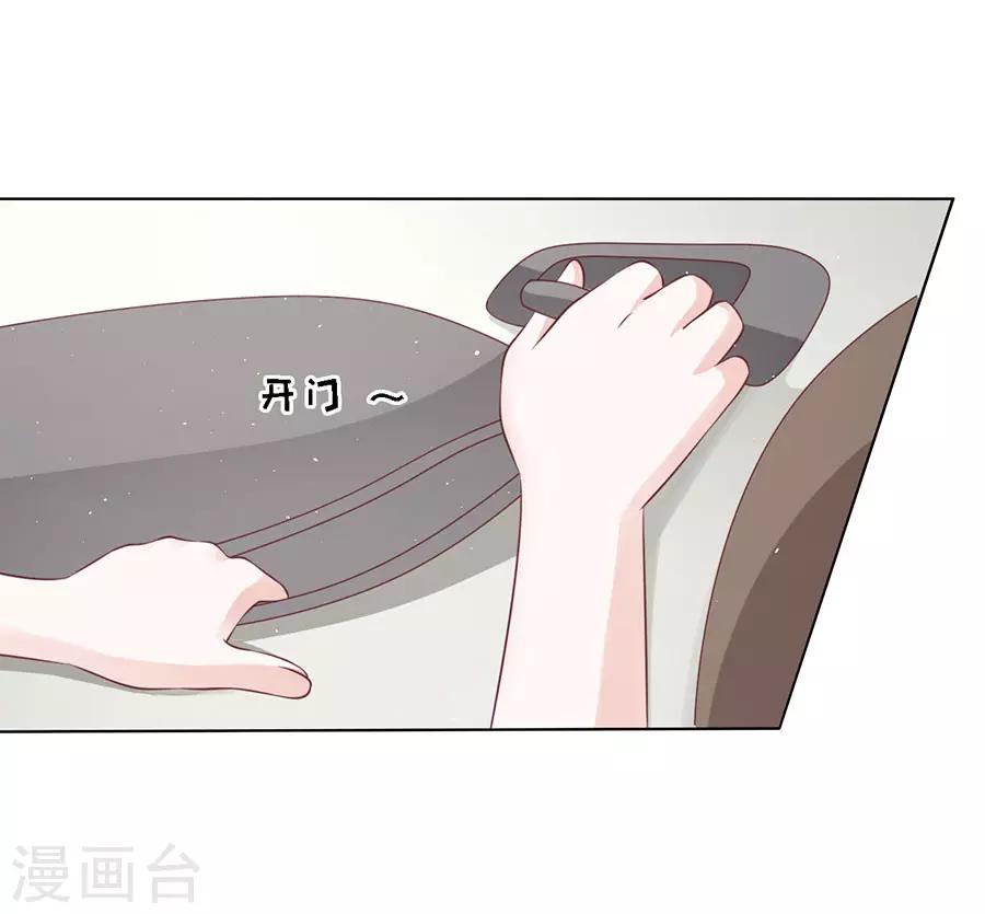 第123话 解不开的误会-第123话