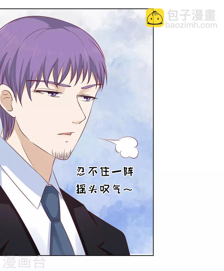 第123话 解不开的误会-第123话