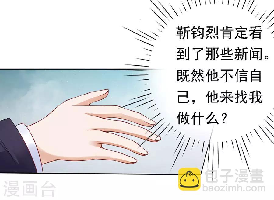 第123话 解不开的误会-第123话