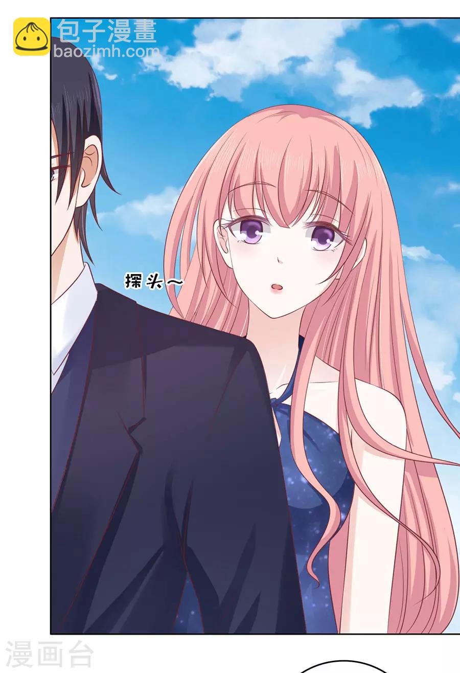 第125话 牵着的手-第125话