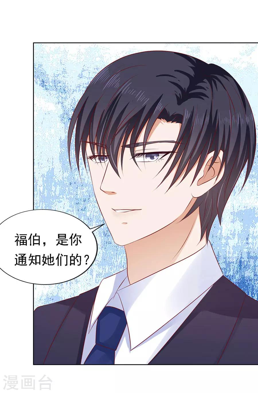 第125话 牵着的手-第125话