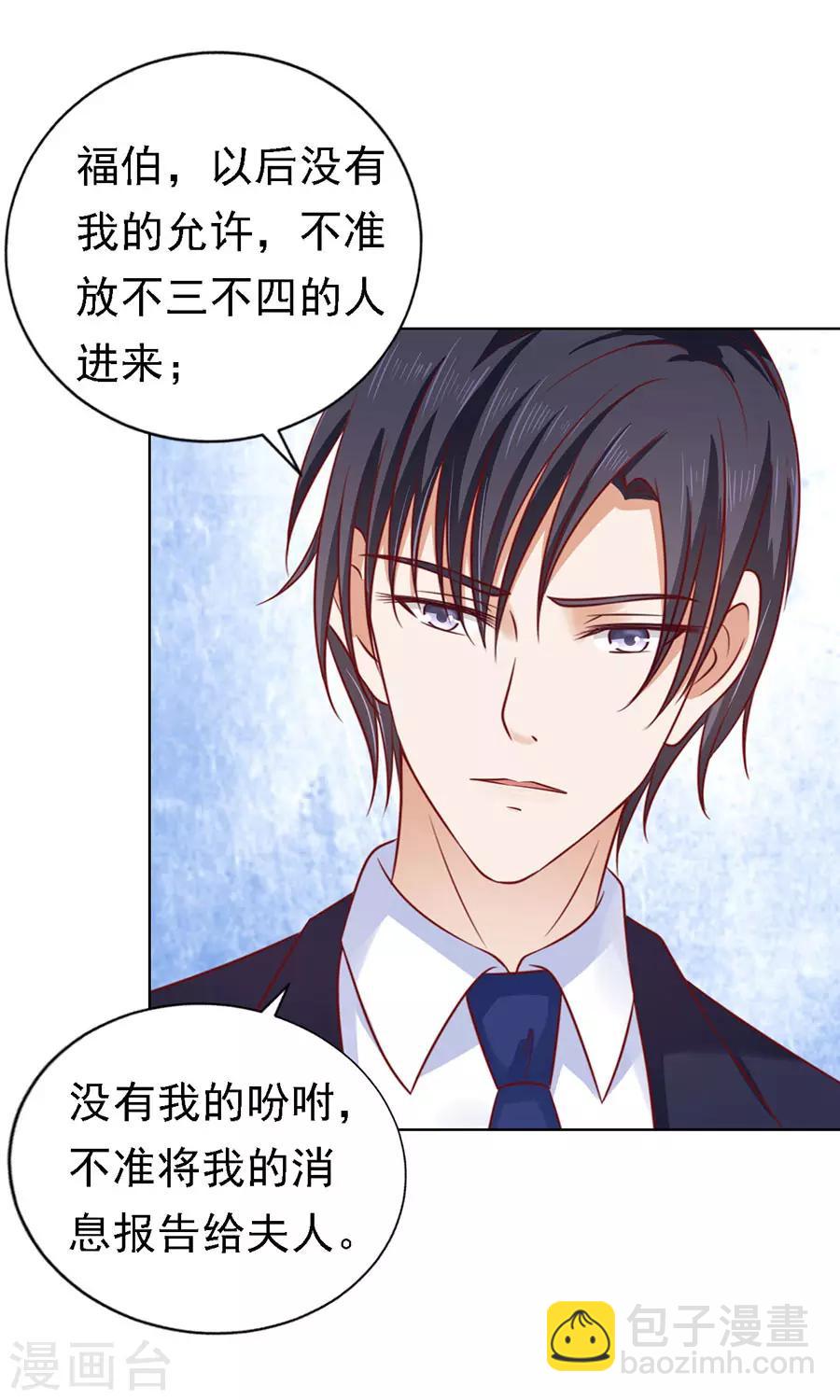 第125话 牵着的手-第125话