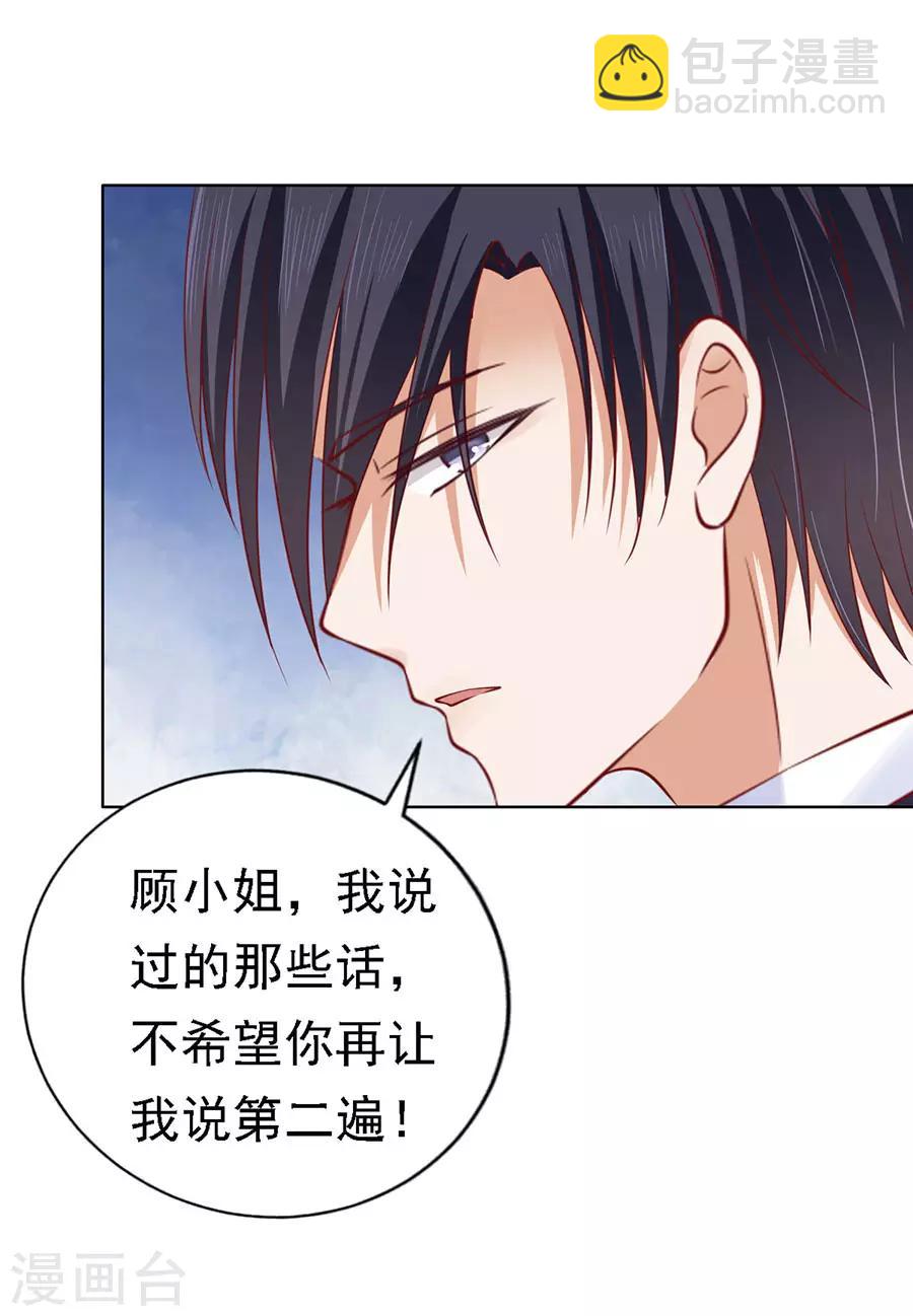 第125话 牵着的手-第125话