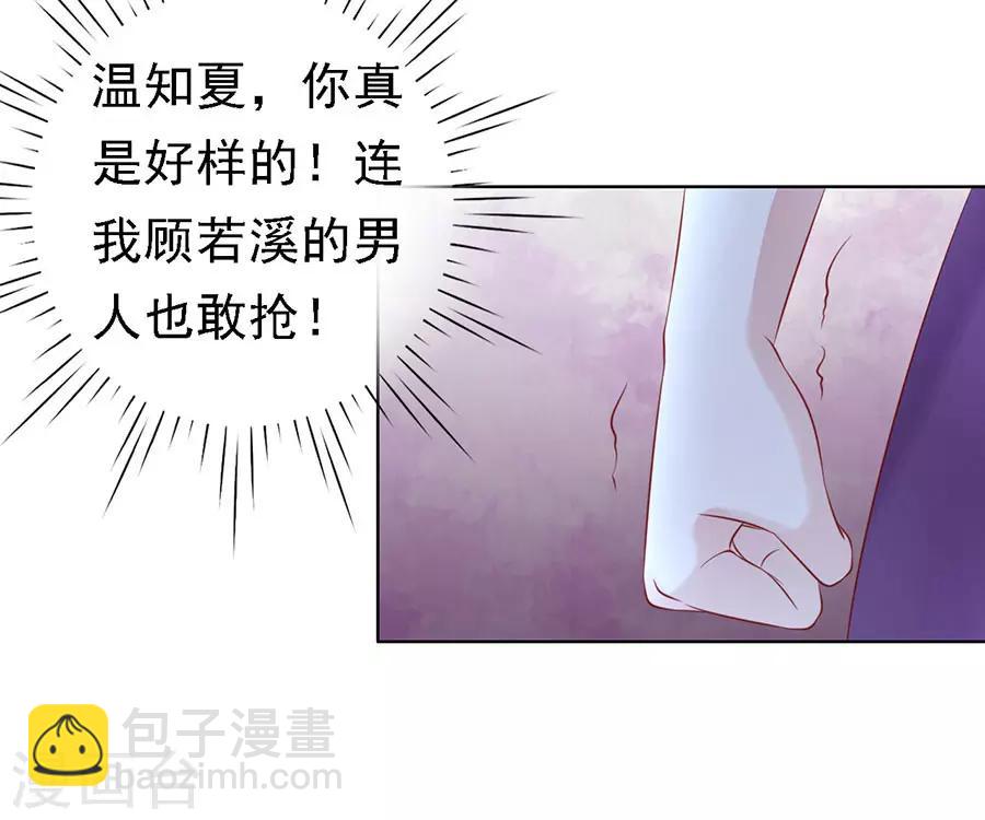 第125话 牵着的手-第125话