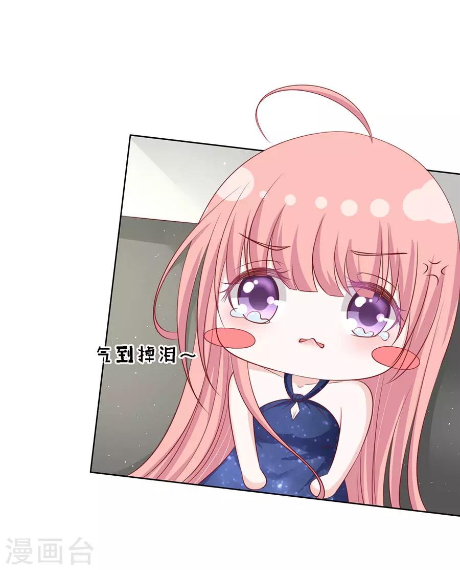 第125话 牵着的手-第125话