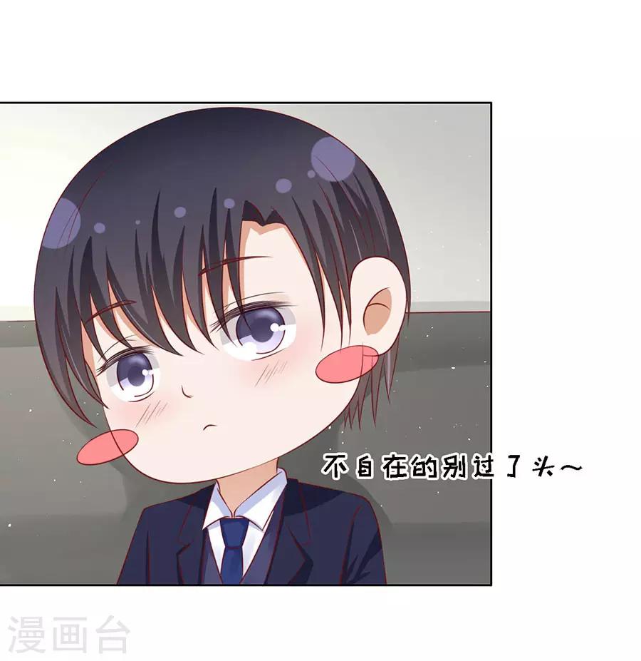 第125话 牵着的手-第125话