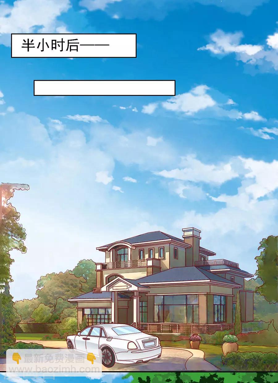 第125话 牵着的手-第125话