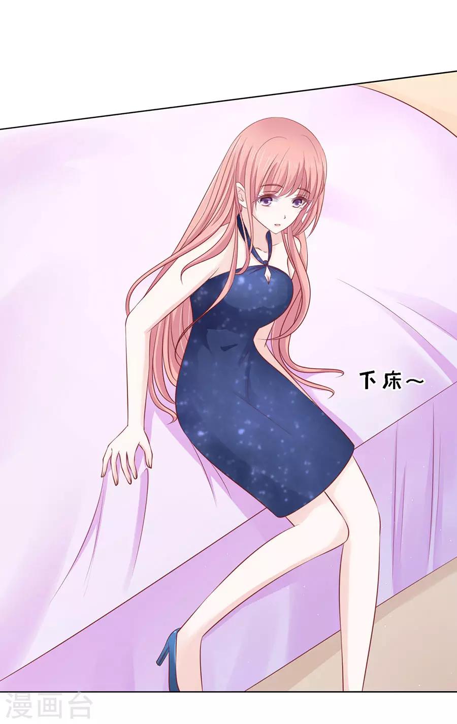 第127话 被囚禁了-第127话