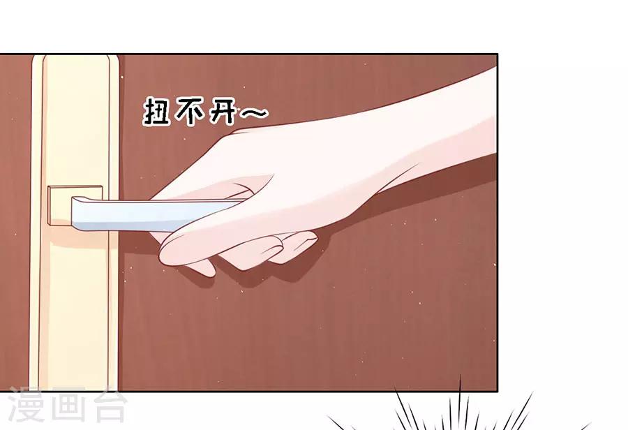 第127话 被囚禁了-第127话