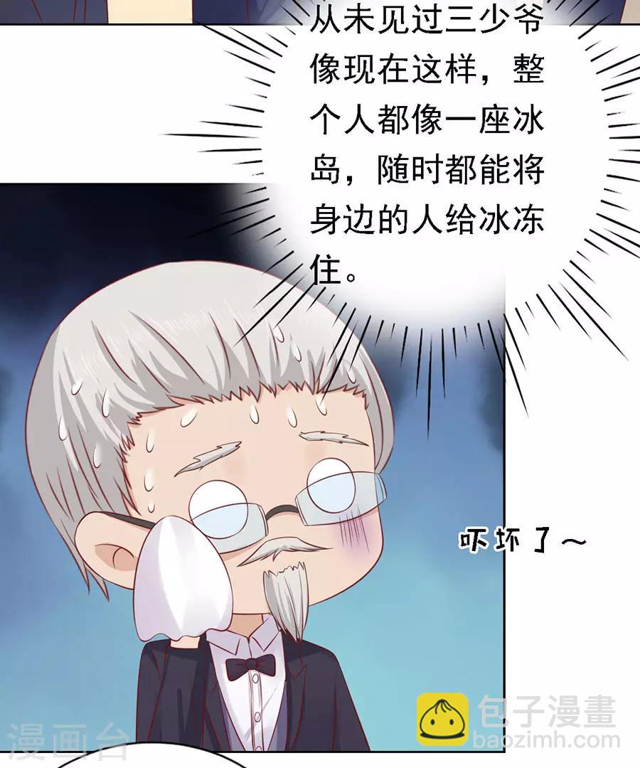 第127话 被囚禁了-第127话