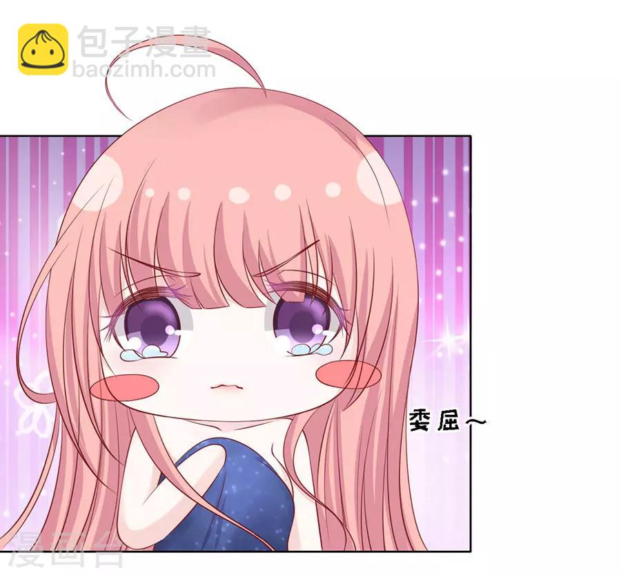 第127话 被囚禁了-第127话