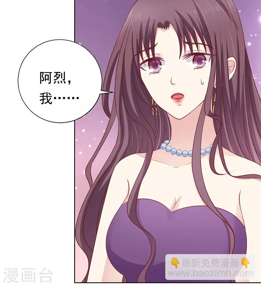 第127话 被囚禁了-第127话